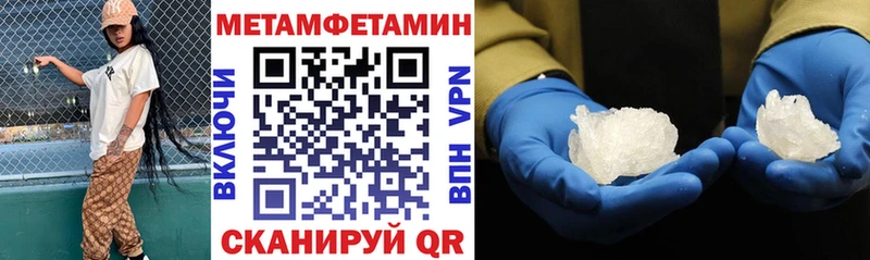 Купить где Рыльск Амфетамин 97%