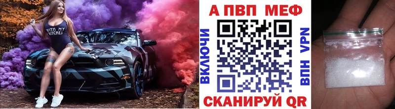 Альфа ПВП крисы CK Рыльск