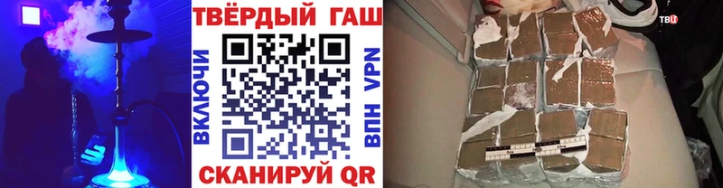 Купить где  Рыльск  ГАШИШ AMNESIA HAZE 