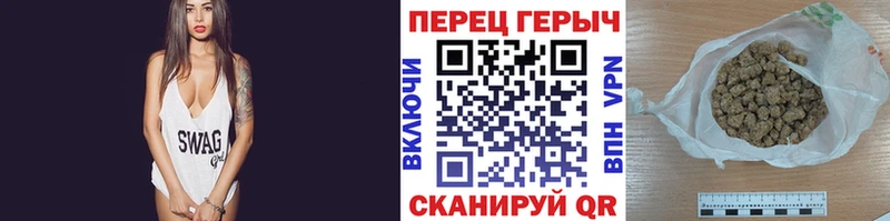 Героин белый  Купить закладки  Рыльск 