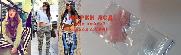 ALPHA-PVP Алексеевка