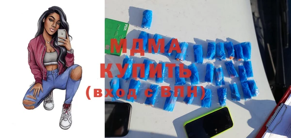 дистиллят марихуана Алзамай