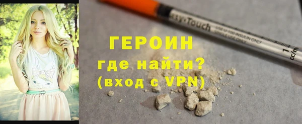 метамфетамин Алексин