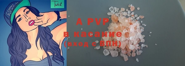 ALPHA-PVP Алексеевка