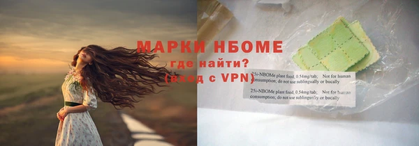ALPHA-PVP Алексеевка