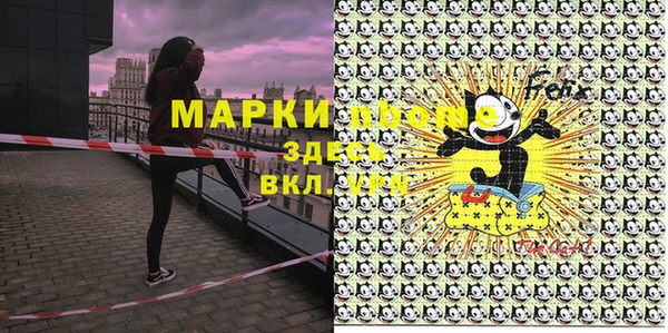 ALPHA-PVP Алексеевка