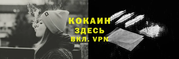 метамфетамин Алексин