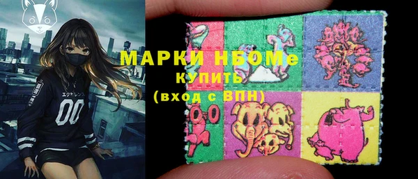 метамфетамин Алексин