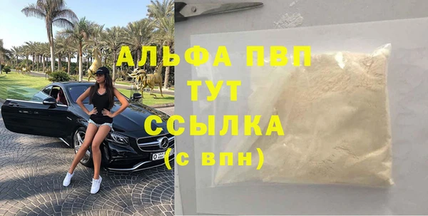 ALPHA-PVP Алексеевка