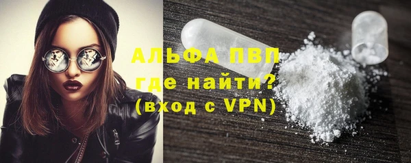 ALPHA-PVP Алексеевка