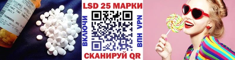 Купить закладки  Рыльск  ЛСД экстази кислота 