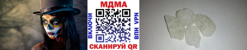 Купить  Рыльск  MDMA Molly 