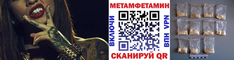 Купить где  Рыльск  МЕТАМФЕТАМИН Декстрометамфетамин 99.9% 