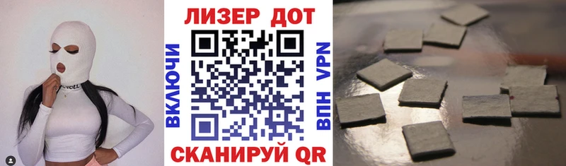 Марки N-bome 1500мкг  Купить  Рыльск 