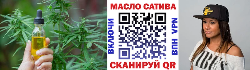 ТГК THC oil  Купить закладки  Рыльск 