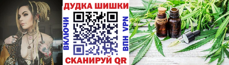 Купить  Рыльск  Шишки марихуана гибрид 